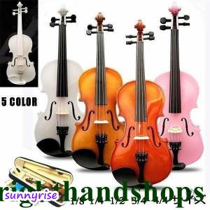 ヤマハ ブラビオール V7SG 1/8 分数バイオリン初心者セット : 伊藤楽器