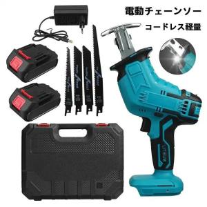 2025新品 レシプロソー 充電式 電動ノコギリ 電動のこぎり 小型チェンソー 21V バッテリー互換対応 高速切断 軽量 工具 ブレード4本付き 電動のこぎり