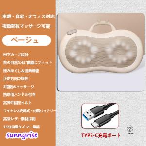 150円off マッサージ枕 マッサージ器 多...の詳細画像1
