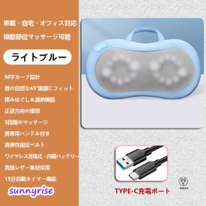 150円off マッサージ枕 マッサージ器 多...の詳細画像2
