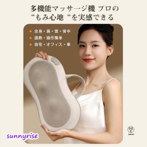 150円off マッサージ枕 マッサージ器 多...の詳細画像5