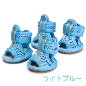 犬の靴 レジャーシューズ 滑り止め くつ保護 ...の詳細画像5