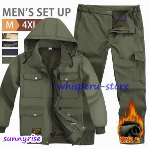 防寒着 上下セット メンズ 迷彩服 サバゲー 上下 セットアップ 裏起毛 暖かい 作業服 戦闘服 サバゲーセット アウター キャンプ