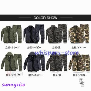 防寒着 上下セット メンズ 迷彩服 サバゲー ...の詳細画像2