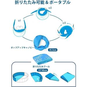 折りたたみプール 屋根付きプール 子供用 犬用...の詳細画像3