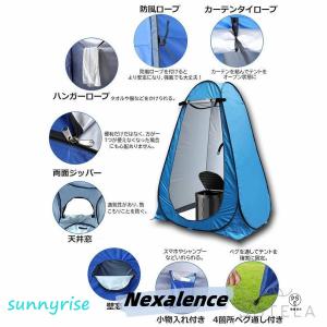 簡易トイレ テント 付き セット 非常用 災害...の詳細画像2