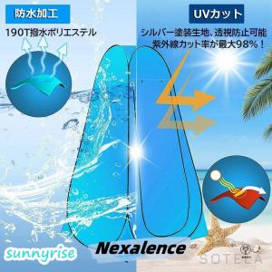 簡易トイレ テント 付き セット 非常用 災害...の詳細画像3