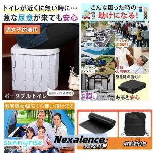 簡易トイレ テント 付き セット 非常用 災害...の詳細画像4