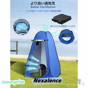 簡易トイレ テント 付き セット 非常用 災害...の詳細画像5