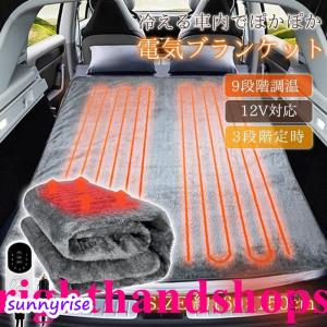 【2個セット】電熱 アンダーシュラフマット198×61cm キャンプ 車中泊 tobest（トゥーベスト） 寝袋 発熱マット インナー 185×65cm 車中泊