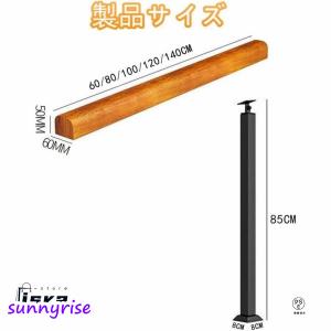 手すり 屋外 階段手摺 屋外 無垢材の手すり調...の詳細画像3