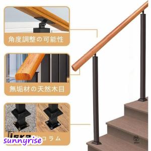 手すり 屋外 階段手摺 屋外 無垢材の手すり調...の詳細画像4
