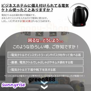電気ケトル 小型 ポータブル電気ケトル ステン...の詳細画像2