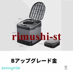 簡易トイレポータブル 防災 折りたたみ 災害用...の詳細画像1
