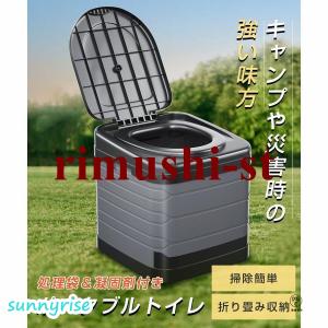 簡易トイレポータブル 防災 折りたたみ 災害用...の詳細画像3