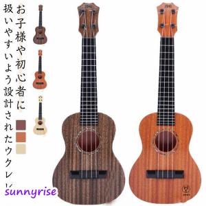 ウクレレ 子供用ウクレレ 子供用 楽器 ギター...の詳細画像5