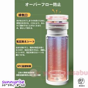 ポータブル電気ケトル 電気水筒 4段階温度設定...の詳細画像3