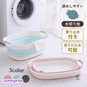 ベビーバス 折りたたみ式 ソフトタブ 赤ちゃん ...の商品画像