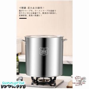 軽量 業務用 寸胴鍋 20L 寸胴鍋 家庭用 ...の詳細画像5