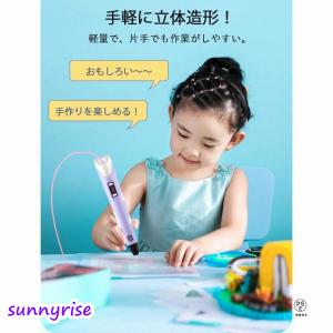 3Dペン 立体絵画 メント 5m×10色 3D...の詳細画像5