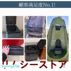 簡易トイレ 折りたたみ 防災 車 介護 非常用...の詳細画像2