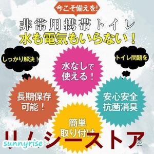 簡易トイレ 折りたたみ 防災 車 介護 非常用...の詳細画像4