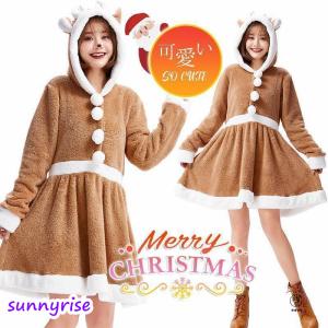 ポイント消化 コスプレ クリスマス コスチューム...の商品画像