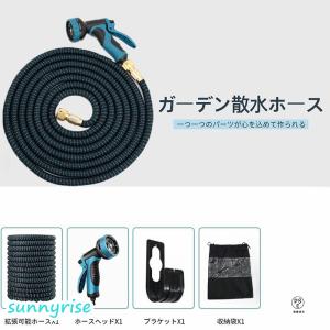 ホース 散水ホース 水道ホース 3倍 伸びるホ...の詳細画像1