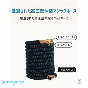 ホース 散水ホース 水道ホース 3倍 伸びるホ...の詳細画像4