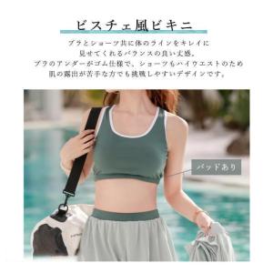 水着 中学生 高校生 小学生 女子 レディース...の詳細画像2