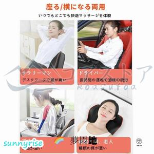 マッサージ器 多機能 腰 全身 マッサージ枕 ...の詳細画像3
