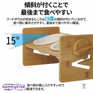 餌入れ 犬 猫 ペット 食器台 フードボウル ...の詳細画像3