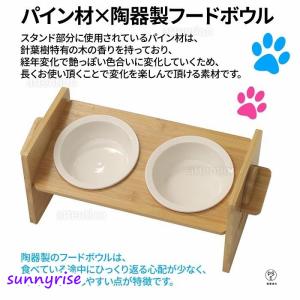 餌入れ 犬 猫 ペット 食器台 フードボウル ...の詳細画像4