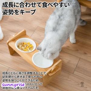 餌入れ 犬 猫 ペット 食器台 フードボウル ...の詳細画像5