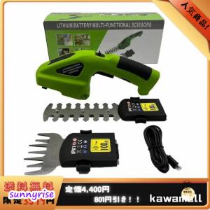 草刈り機 草刈機 芝刈機 芝刈り機 電動 2WA...の商品画像