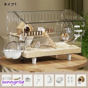 キンクマハムスター ケージ 透明 大型 キンク...の詳細画像1