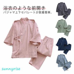 甚兵衛風 パジャマ 上下セット メンズ レディ...の詳細画像5