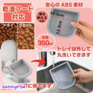 自動給餌器 タイマー式 2食タイプ 犬猫兼用 ...の詳細画像5
