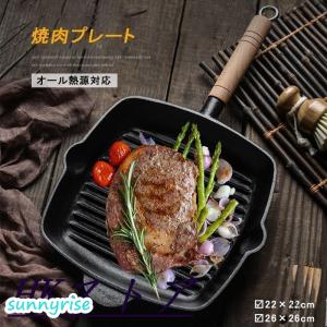 Le Creuset（ル・クルーゼ） 公式 グリル IH IH対応 グリル鍋