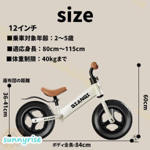 キッズバイク バランスバイク 2歳 3歳 4歳...の詳細画像5