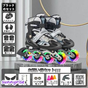 【】インラインスケート 全ウィールが光る 大人...の詳細画像4