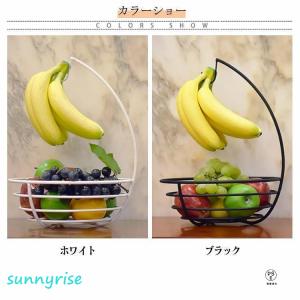 バナナスタンド バナナホルダー 果物かご フル...の詳細画像4