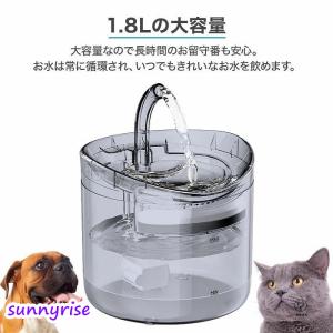 水飲み器 自動給水器 給水器 猫 犬 ペット ...の詳細画像4