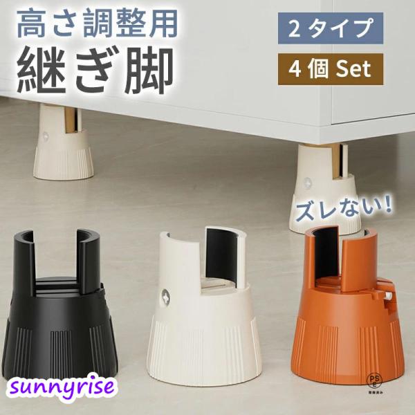 高さ調整 継ぎ脚 机 の 高 さ を 上げる テーブル 継ぎ脚こたつ脚継ぎ足し 脚台 テーブル かさ...