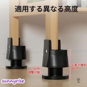 高さ調整 継ぎ脚 机 の 高 さ を 上げる ...の詳細画像3