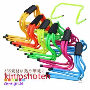 トレーニングハードル ミニハードル ミニ ハー...の詳細画像5