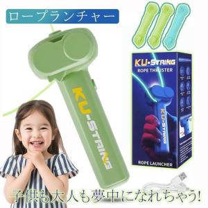 ロープランチャー ジップ ストリング ジップス...の詳細画像5