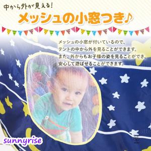 キッズテント キッズテントハウス キッズテント...の詳細画像5