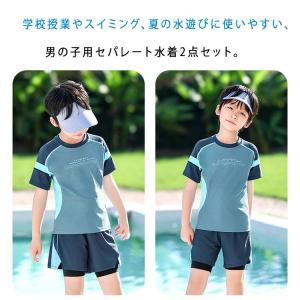 スクール水着 男の子 キッズ セパレート 2点...の詳細画像1