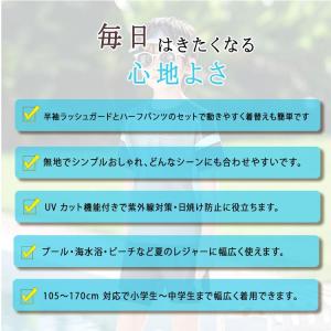 スクール水着 男の子 キッズ セパレート 2点...の詳細画像2